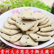 贵州大丰特色葱花豆干
