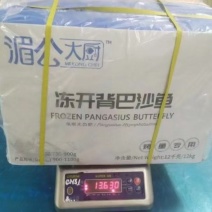 吊炉旋转烤鱼无刺烤鱼烤鱼连锁店保质保量