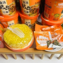 金灿灿的金汤汤底，颜值控的最爱