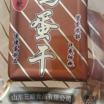 鸡蛋干120克和150克