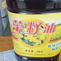 菜籽油