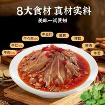 夫妻肺片