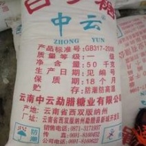 云南一级白糖