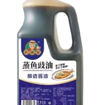 酒家、餐厅专用蒸鱼豉油