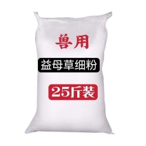 益母草粉猪牛羊产后清宫养殖母牛益母草产后康中药材猪用兽用