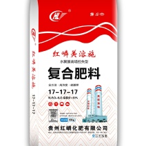 土壤调理剂有机肥喷浆造粒复合微生物肥料包邮