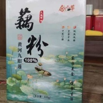 ***莲藕粉自产自销黄河岸边的粉藕纯手工全国发货
