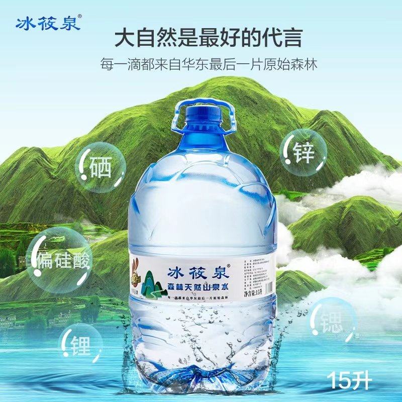 [矿泉水批发]安徽阜阳颍上县矿泉水 9.90元/件天赐好水来自大 _ 一亩田