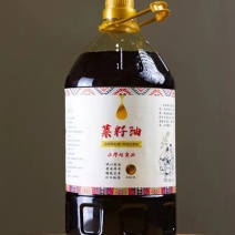 菜籽油