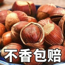 2024新货东北虎皮榛子炭烤原味批发一件代发产地低价优质