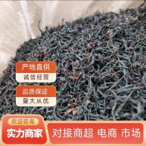 高山野生古树红茶茶叶云南产地直供品质好价格低