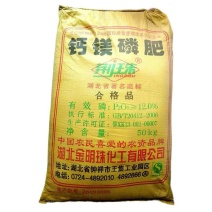 荆珠钙镁磷肥农用磷肥改良酸性土壤优质碱性肥