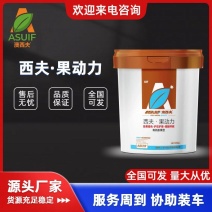 果动力有机水溶肥膨果着色护花护果调酸抑碱厂家直销