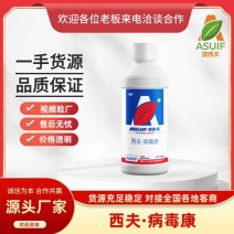 西夫病毒康含腐殖酸水溶肥料调理修复促根壮苗联系客服下单
