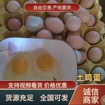 粉壳鸡蛋【***剂】湖北新洲粉壳蛋可零售可批发欢迎实地考察