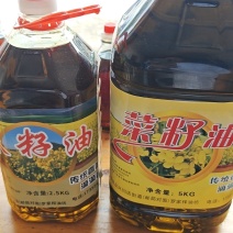 农家自榨纯正菜籽油多省包邮免运费