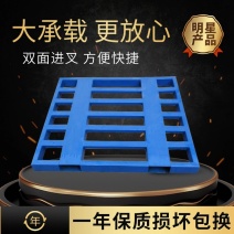 铁托盘平面托盘水泥饲料化肥通用铁卡板防腐防锈