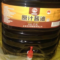 酱油厂家直发40斤大桶，0添加