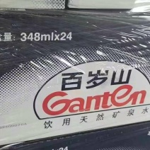 百岁山570*24新日期旧日期都有348*24