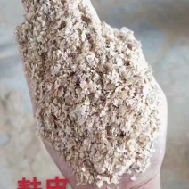 优质麸皮