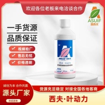 叶动力悬浮型含氨基酸水溶肥料膨果增甜多肽液体肥料