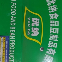 豆腐