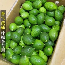 正宗广东香水柠檬