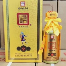 【酱香白酒】***诚招全国代理诚信经营一手货源