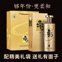【七年窖藏基酒】够年份更柔和配置精美礼袋送人送礼有