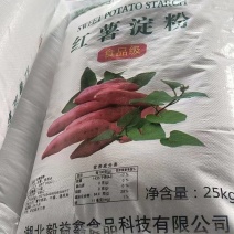 优质红薯淀粉厂家直发大量供应追求品质诚信为本