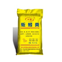 炽繁蚯蚓粪有机肥改良土壤瓜果蔬菜药材花卉水产用肥料