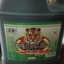 饺子醋，调味汁，吃饺子要有美味香甜的醋。
