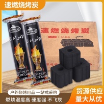 批发现货速燃烧烤碳果木碳水烟碳无烟碳暖手炉易燃碳工厂批发
