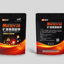 厂家直发矿源黄腐酸钾粉状