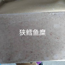 鳕鱼鱼糜