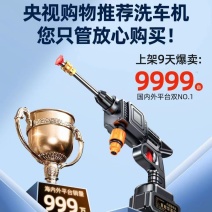 无线高压移动洗车机打农药浇菜便携清洗车神器家用充电式锂电