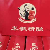 米歌精酿