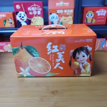 美女版爱媛带箱5斤手提箱