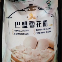 巴彦淖尔市面粉，健康面粉