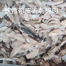 鳕鱼碎肉去刺