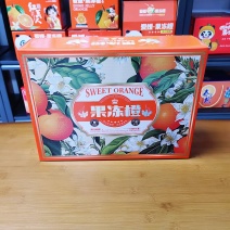爱媛果冻橙彩箱天地盖五斤装