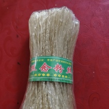 粉丝