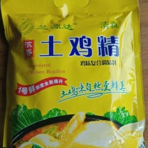 鸡精