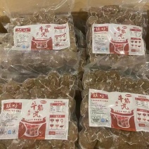 牛筋丸牛肉丸清真牛筋丸厂家直发可视频看货