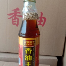 小磨香油