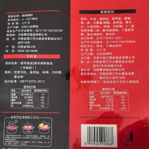 牛肚串