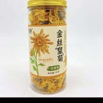 金丝皇菊，菊花茶