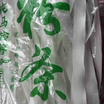 超薄大宽粉