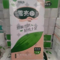 30一提