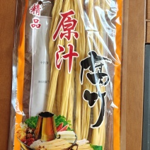 腐竹
